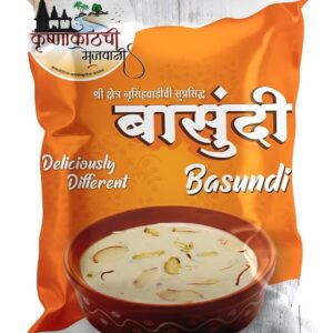 Basundi - (बासुंदी)