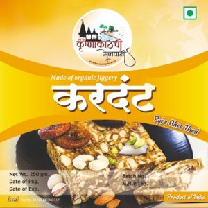 Kardant Barfi (करदंट बर्फी)